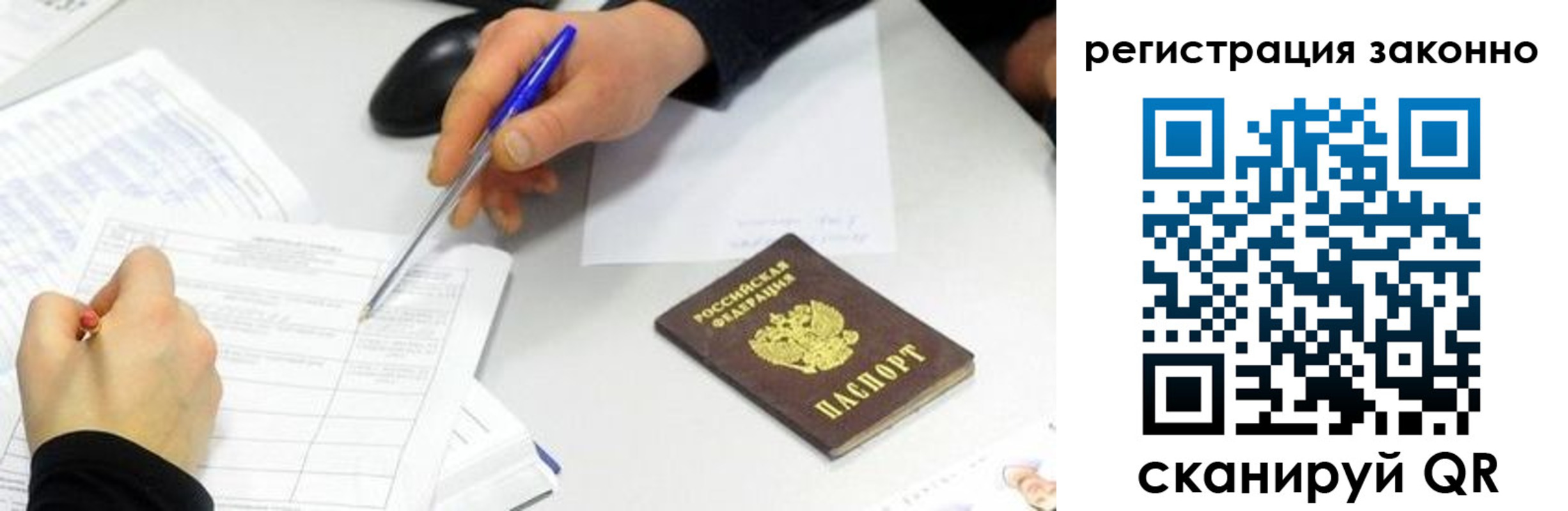 регистрация для школы в Губкине