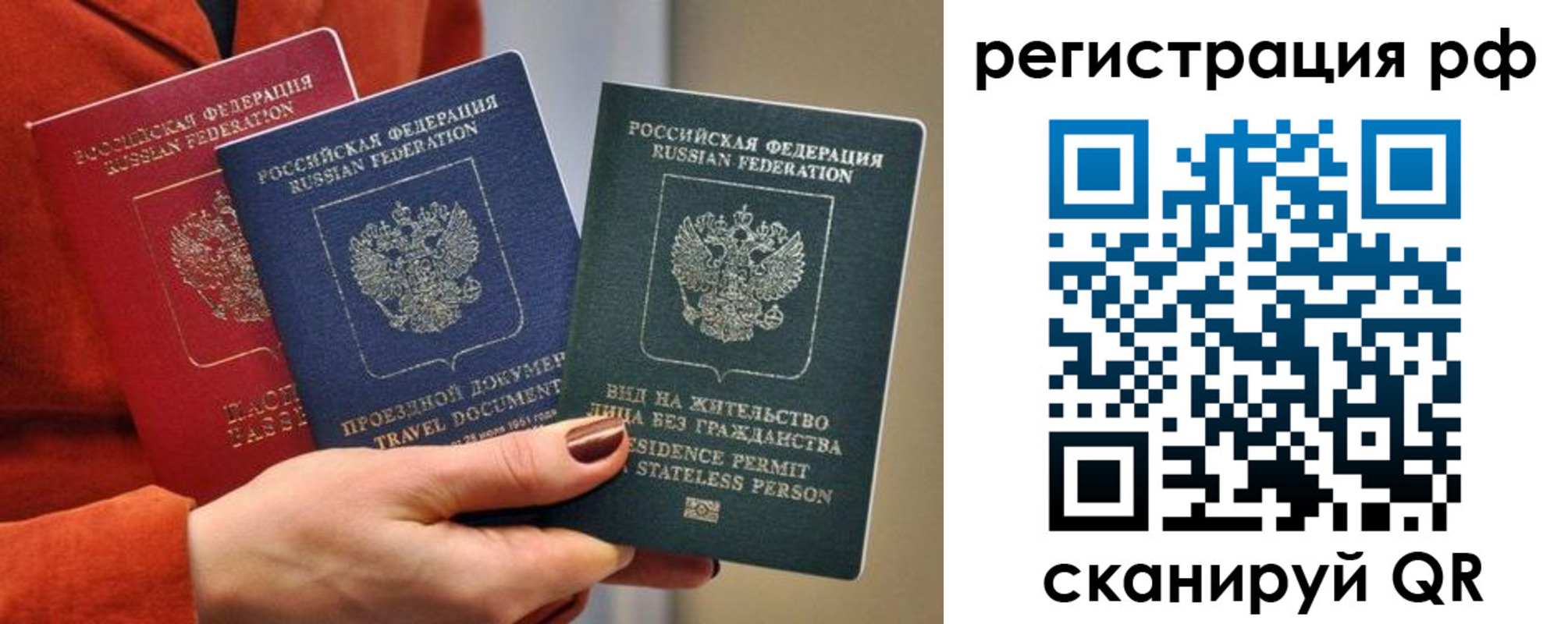 временная регистрация госуслуги в Губкине