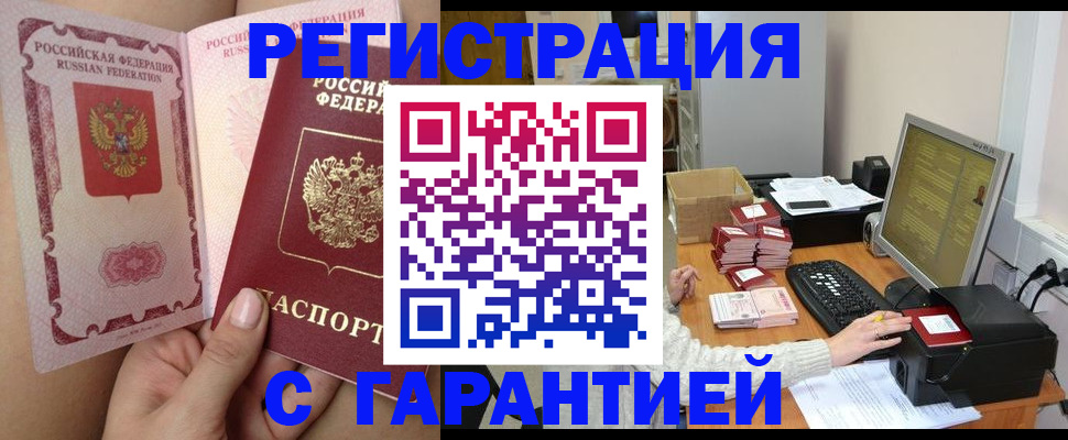 регистрация для школы в Губкине